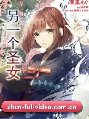 全网热搜霸榜